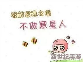顶弄舒爽h