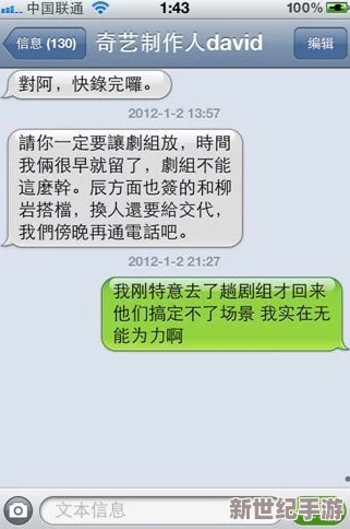 **美女做爰视频流出引发网络热议关注隐私保护问题