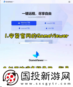 手机怎么玩黑神话悟空