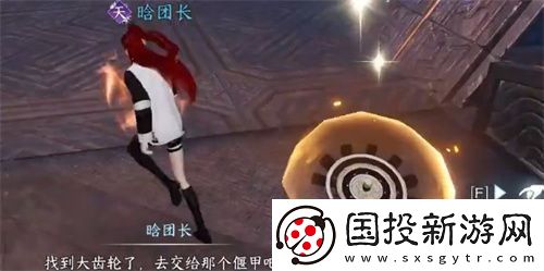 逆水寒手游无荒无心问履获取途径