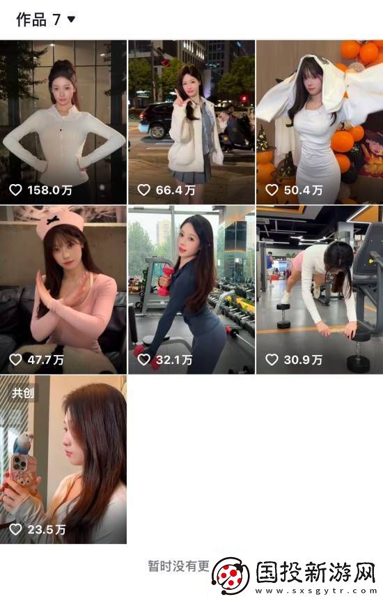 体操冠军网红吴柳芳开通微博