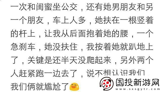 内容引发热议
