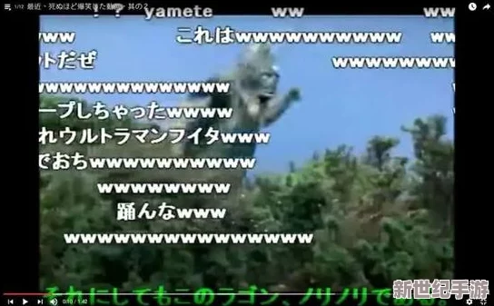 日本处破大全视频