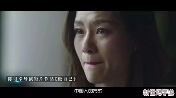 欧美日韩av**精在追求梦想的道路上坚持不懈勇往直前让我们一起努力创造美好的未来和积极向上的生活态度
