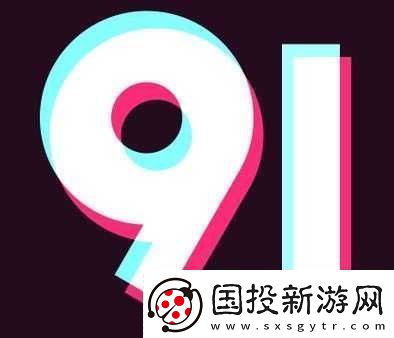 9.1旧版安装之全新探索与实践