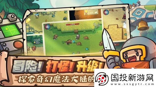 元气骑士植物种植攻略