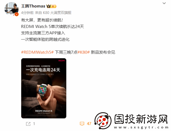 REDMI