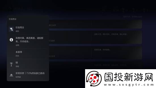黑神话