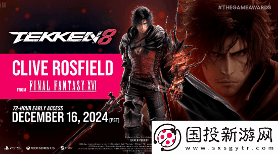 曝铁拳8有望继续与最终幻想系列联动