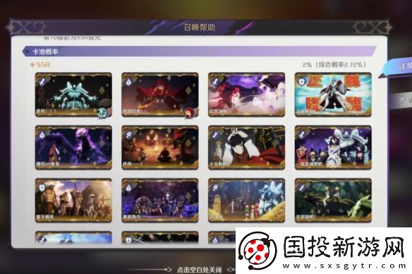 纳萨力克之王被点燃的战意卡池抽卡建议