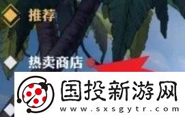 航海王壮志雄心瓦帕碎片获取