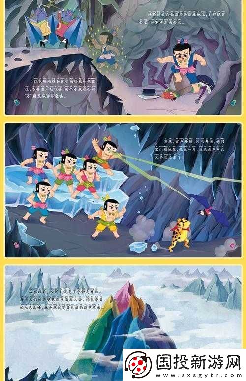 葫芦娃