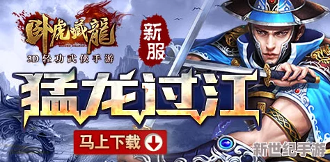 天下英雄6月29日10时新服震撼开启