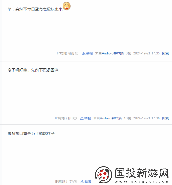 杨奇生病没有现场参加GGAC颁奖