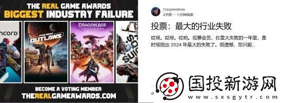 付费才能投票！黑神话
