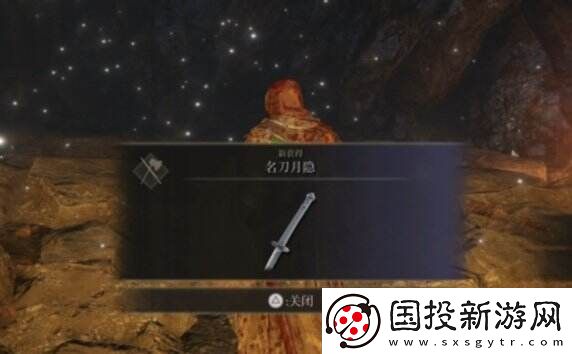 艾尔登法环名刀月隐和长牙哪个强