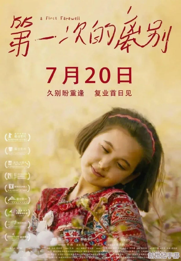 欧美日韩av**精在追求梦想的道路上坚持不懈勇往直前让我们一起努力创造美好的未来和积极向上的生活态度