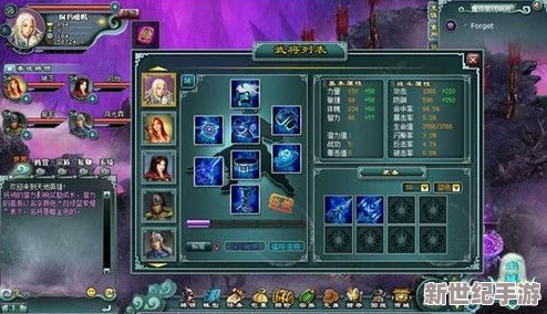 天下英雄6月29日10时新服震撼开启