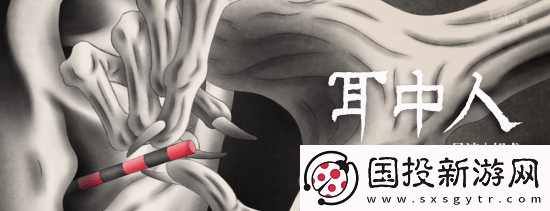国漫神作中国奇谭2预告首曝!