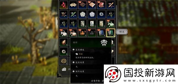 逸剑风云决怎么招募队友