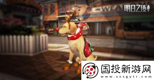 明日之后圣诞温情套装怎么样