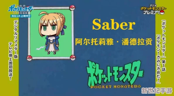 中文字幕亚洲不卡在线亚瑟