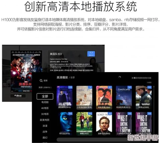 特黄四级人牲片在线观看最新消息新增高清**版及多种播放选项