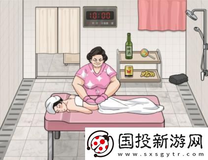 文字找茬大师排队搓澡通关攻略