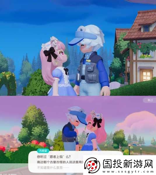 心动小镇沙滩乐园寻宝记