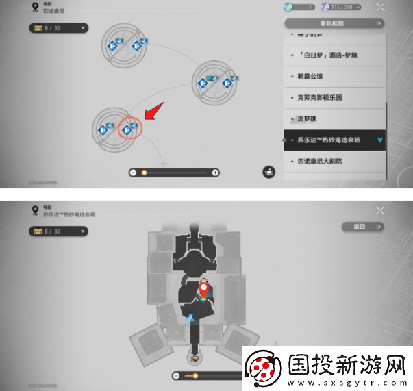 崩坏