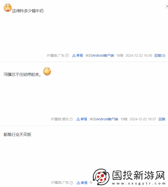 黑神话登央视视频封面