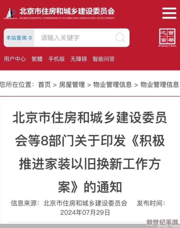 日韩一区二区三区视频最新更新内容丰富多样