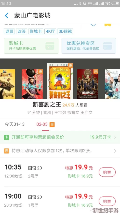 日本特黄特色aaa大片免费观看平台新增多部高清**电影