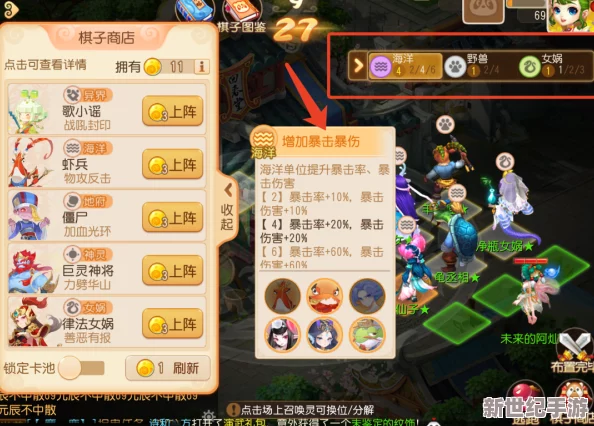 梦幻西游手游