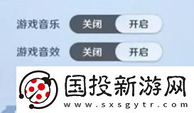 航海王壮志雄心人物语音开启关闭