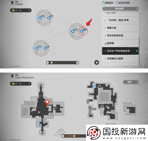 崩坏