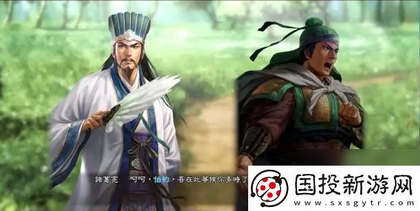 三国志13手合战术怎么用