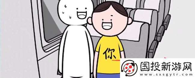 都是人情世故第十一关怎么过