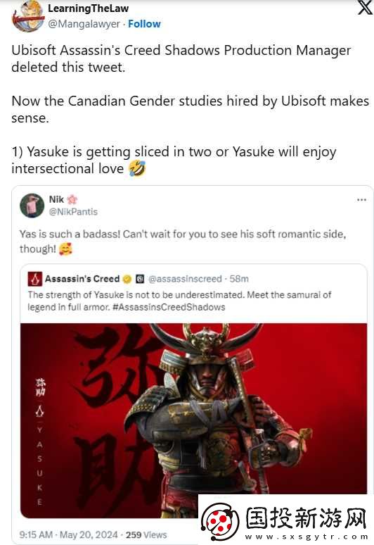弥助有恋爱戏份