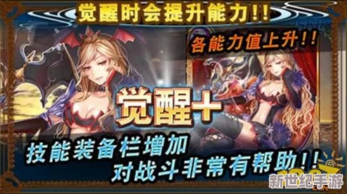 全面解析