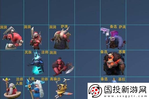 多多自走棋最易成型阵容
