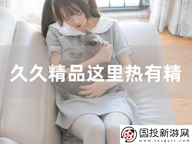 久久久与精品人