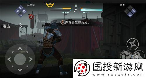 暗影格斗3萨奇通关打法技巧详解