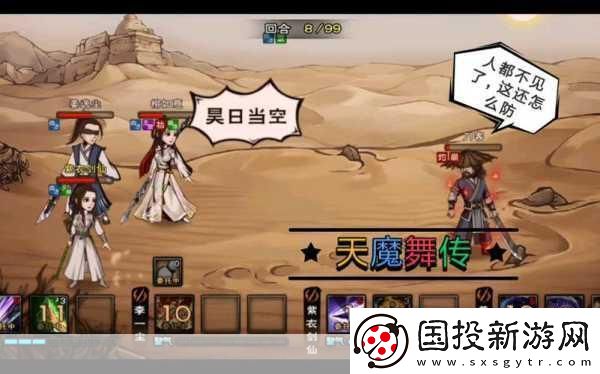 烟雨江湖千回百转招式详解与角色适配指南