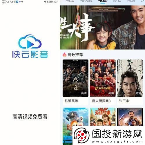 三亚在线观看免费高清电视剧软件网友