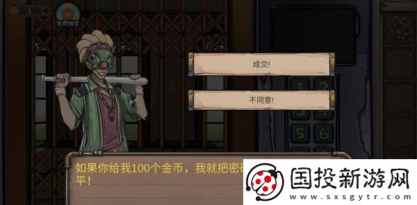 密室逃脱8酒店惊魂系列攻略