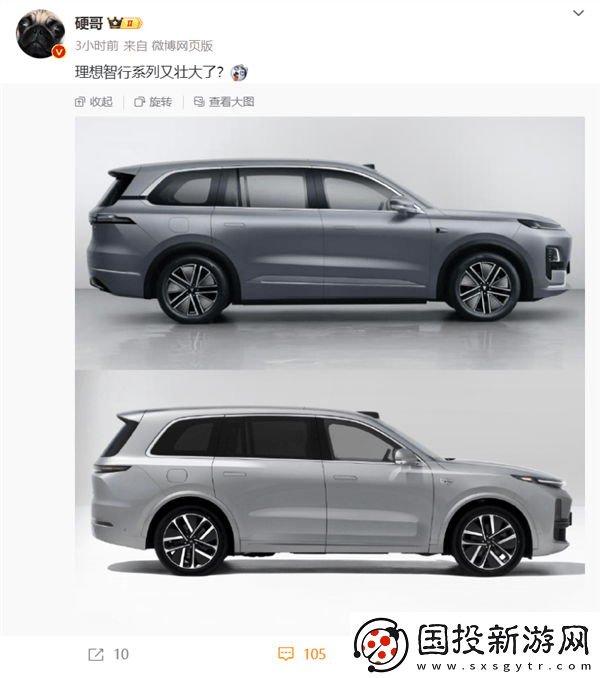 深蓝S09引争议