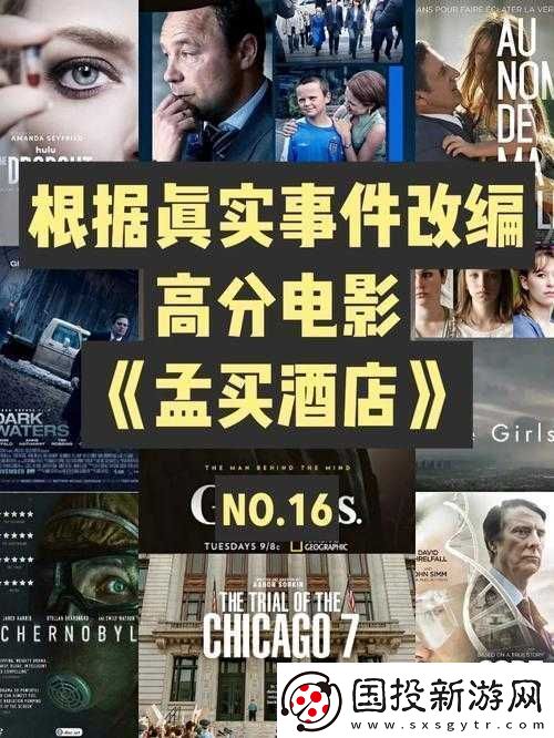 成人精品电影