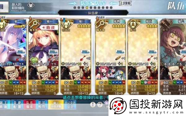 FGO伽拉忒亚深度剖析