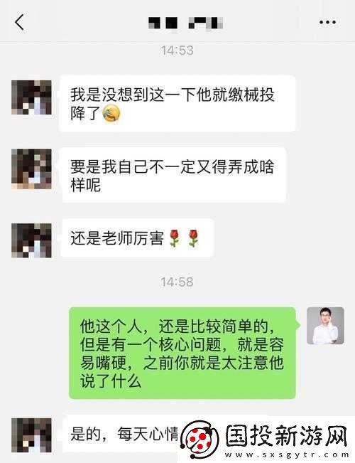 偷偷跟女朋友妈妈聊天是否正常引发的思考